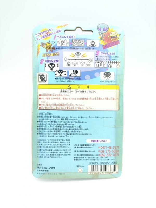 Wave U4 in Box Alien Virtual Pet Bandai Japan white w/ blue Buy-Tamagotchis 3 Wave U4 in Box Alien Virtual Pet Bandai Japan white w/ blue Buy-Tamagotchis 3