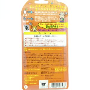 Tamagotchi Morino Forest Mori de Hakken! Tamagotch Yellow Bandai boxed Buy-Tamagotchis 2