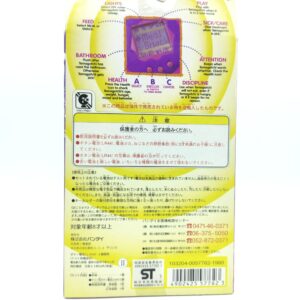 Tamagotchi Original P1/P2 Yellow w/ orange Bandai 1997 Buy-Tamagotchis 2