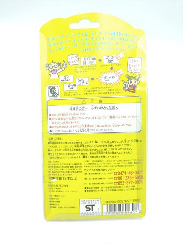 Tamagotchi Original P1/P2 Teal w/ yellow Bandai Japan 1997 Buy-Tamagotchis 3 Tamagotchi Original P1/P2 Teal w/ yellow Bandai Japan 1997 Buy-Tamagotchis 3