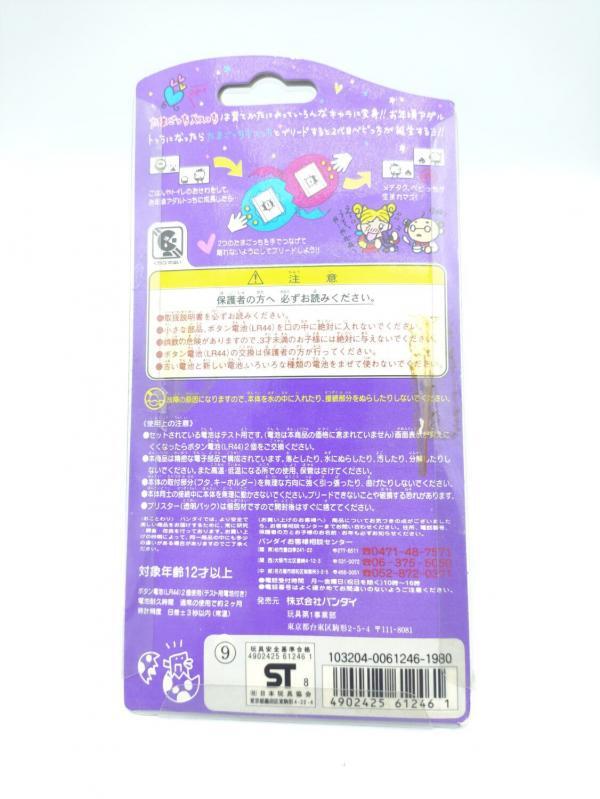 Tamagotchi Osutchi Mesutchi White Bandai japan Buy-Tamagotchis 3