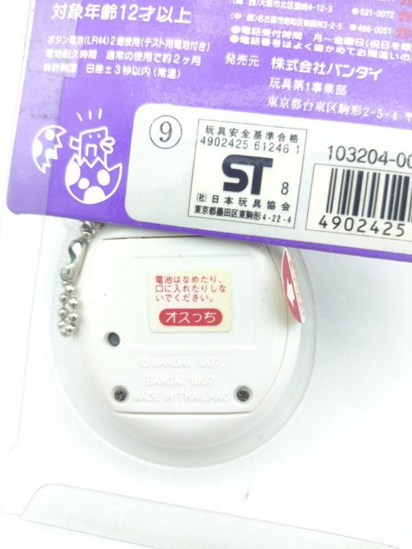 Tamagotchi Osutchi Mesutchi White Bandai japan Buy-Tamagotchis 4