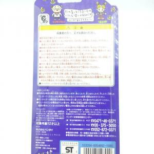 Tamagotchi Original P1/P2 Clear pink w/ blue Bandai 1997 japan Buy-Tamagotchis 2