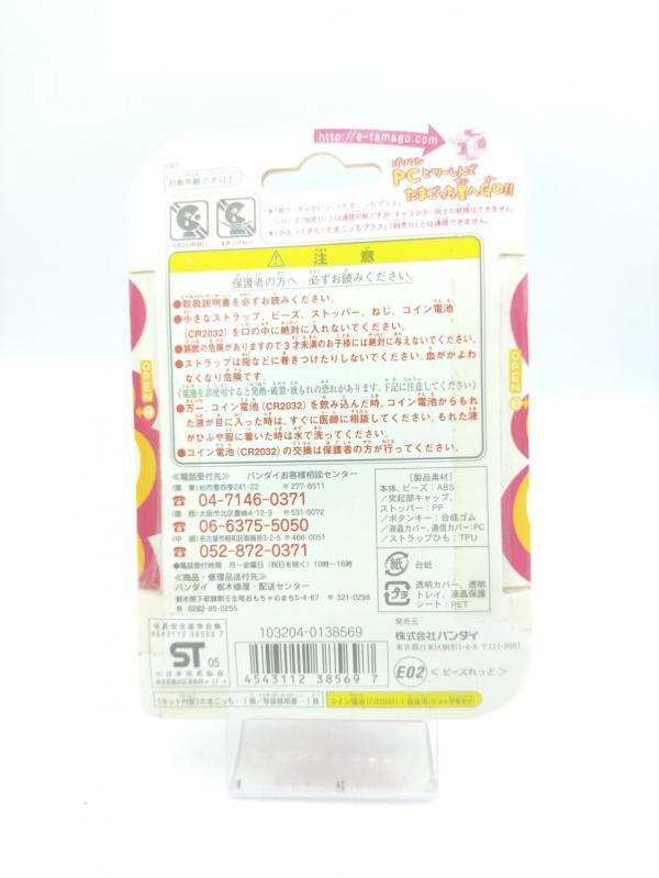 Tamagotchi Entama Chou Jinsei Enjoi Plus Red Bandai Buy-Tamagotchis 3 Tamagotchi Entama Chou Jinsei Enjoi Plus Red Bandai Buy-Tamagotchis 3