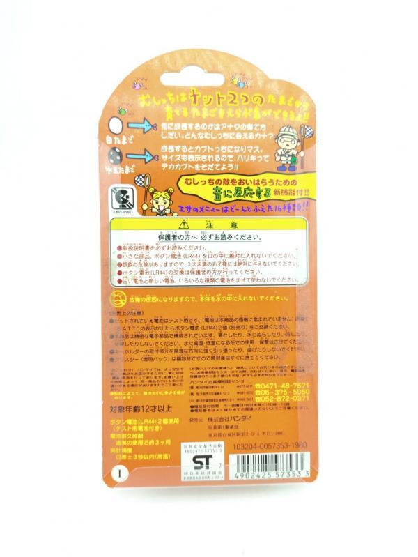 Tamagotchi Morino Forest Mori de Hakken! Tamagotch Yellow Bandai boxed Buy-Tamagotchis 3