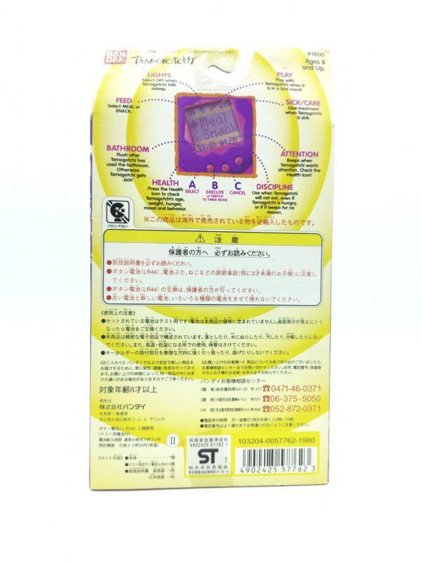 Tamagotchi Original P1/P2 Yellow w/ orange Bandai 1997 Buy-Tamagotchis 3