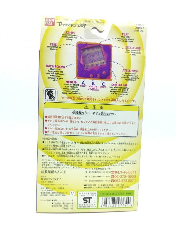 Tamagotchi Original P1/P2 Green w/ yellow Original Bandai 1997 Buy-Tamagotchis 3 Tamagotchi Original P1/P2 Green w/ yellow Original Bandai 1997 Buy-Tamagotchis 3