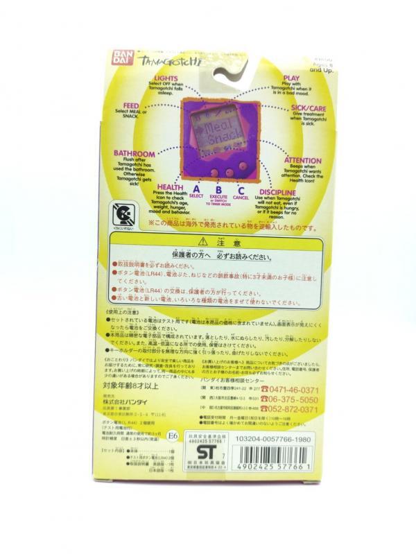 Tamagotchi Original P1/P2 White w/ blue Original Bandai 1997 Buy-Tamagotchis 3