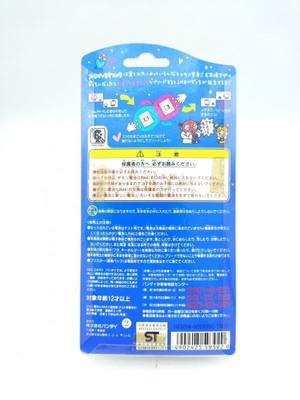 Tamagotchi Osutchi Mesutchi White w/ green Bandai japan boxed Buy-Tamagotchis 3