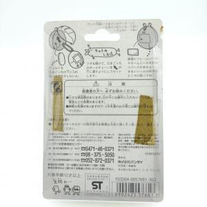 Tamagotchi Case P1/P2 Yellow jaune Bandai Buy-Tamagotchis 2