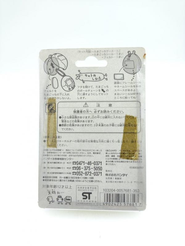 Tamagotchi Case P1/P2 Yellow jaune Bandai Buy-Tamagotchis 3