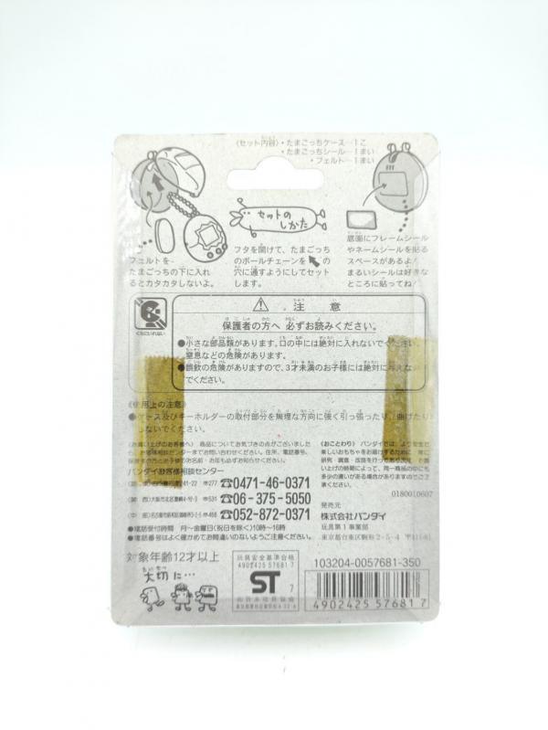 Tamagotchi Case P1/P2 Green Bandai boxed Buy-Tamagotchis 3