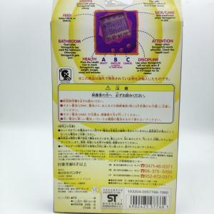 Tamagotchi Original P1/P2 White w/ blue Original Bandai 1997 Buy-Tamagotchis 2