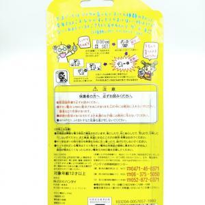 Tamagotchi Original P1/P2 clear yellow Bandai 1997 Buy-Tamagotchis 2