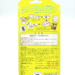 Tamagotchi Original P1/P2 Clear White Original Bandai 1997 Buy-Tamagotchis 2