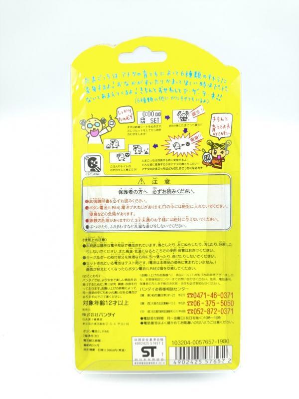 Tamagotchi Original P1/P2 Clear White Original Bandai 1997 Buy-Tamagotchis 3