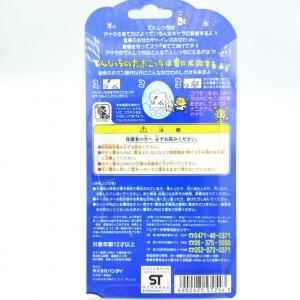 Tamagotchi Angelgotchi Tenshitchi no Pink Bandai 1997 Buy-Tamagotchis 2