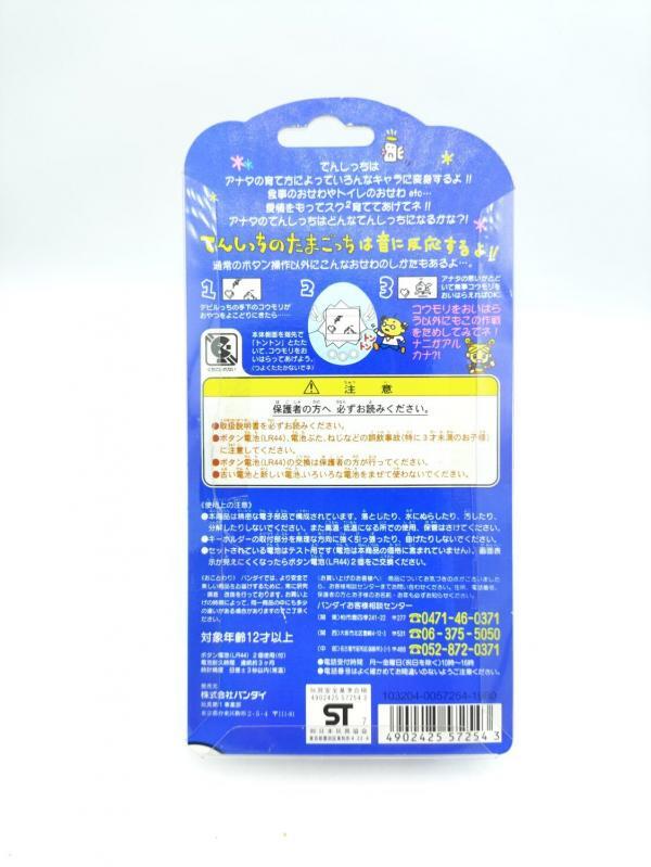 Tamagotchi Angelgotchi Tenshitchi no Pink Bandai 1997 Buy-Tamagotchis 3