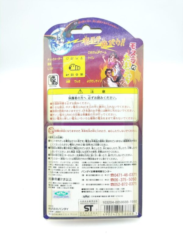 Tamagotchi Mothra Blue Virtual Pet Bandai Japan Boxed Buy-Tamagotchis 3 Tamagotchi Mothra Blue Virtual Pet Bandai Japan Boxed Buy-Tamagotchis 3