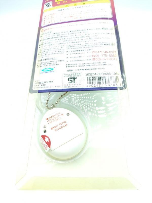 Tamagotchi Mothra Blue Virtual Pet Bandai Japan Boxed Buy-Tamagotchis 4
