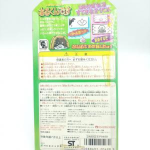 Dragon Quest Slime Virtual Pet Pedometer Arukundesu Enix Orange Buy-Tamagotchis 2