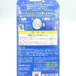 Tamagotchi Angelgotchi Tenshitchi no White Bandai boxed 1997 Buy-Tamagotchis 2