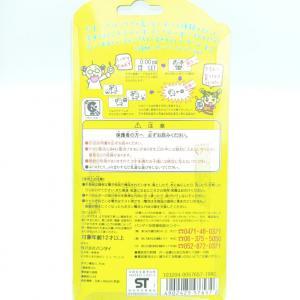 Tamagotchi Original P1/P2 orange w/ yellow Bandai 1997 English Buy-Tamagotchis 2