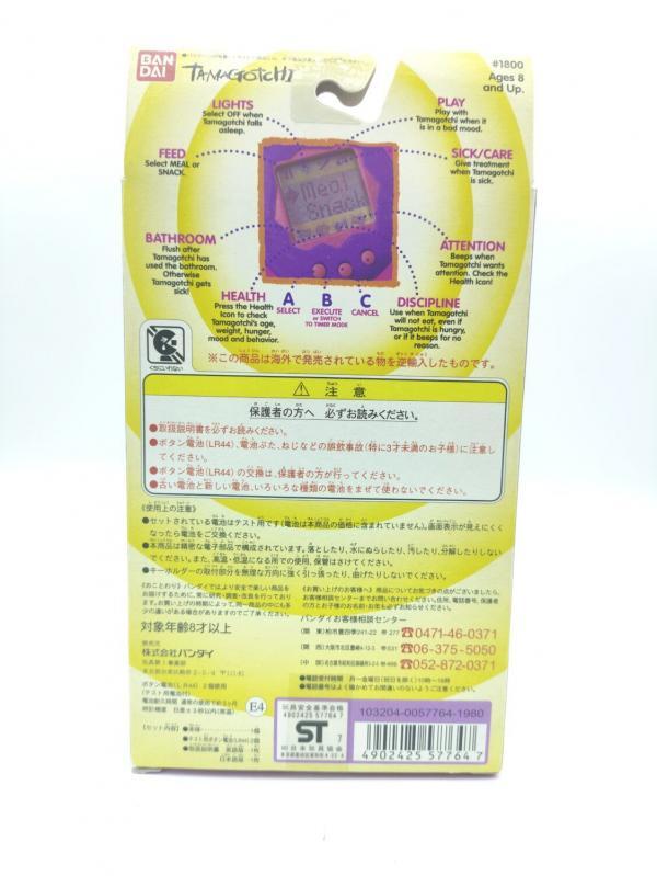 Tamagotchi Original P1/P2 White Bandai 1997 English Buy-Tamagotchis 6