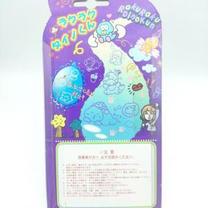 RakuRaku Dinokun Dinkie Dino Pocket Game Virtual Pet Yellow Buy-Tamagotchis 2