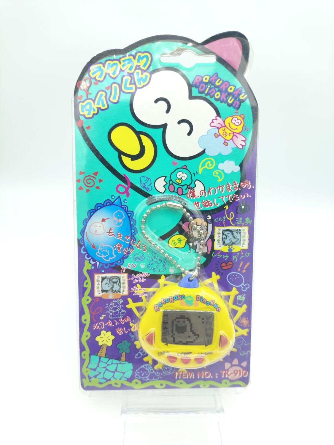 RakuRaku Dinokun Dinkie Dino Pocket Game Virtual Pet Yellow