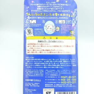 Tamagotchi Angelgotchi Tenshitchi no Blue Bandai 199 Buy-Tamagotchis 2
