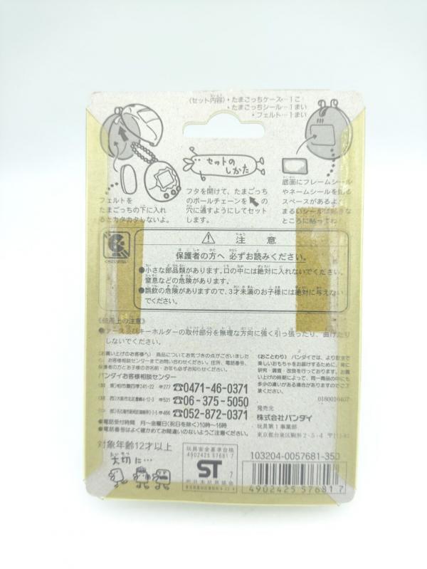 Tamagotchi Case P1/P2 Green Bandai boxed Buy-Tamagotchis 3 Tamagotchi Case P1/P2 Green Bandai boxed Buy-Tamagotchis 3