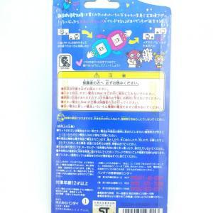 Tamagotchi original Osutchi Mesutchi Blue Bandai japan boxed Buy-Tamagotchis 2