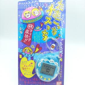 Tamagotchi Osutchi Mesutchi White w/ green Bandai japan boxed Buy-Tamagotchis 11 Tamagotchi Osutchi Mesutchi White w/ green Bandai japan boxed Buy-Tamagotchis 11