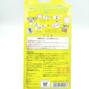 Tamagotchi Original P1/P2  White w/ blue Bandai 1997 Buy-Tamagotchis 2