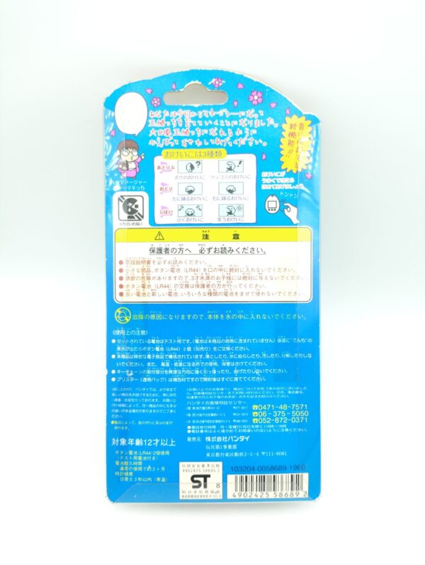 Tamagotchi Tamaotch / Tamao Nakamura pink Bandai Boxed Buy-Tamagotchis 3 Tamagotchi Tamaotch / Tamao Nakamura pink Bandai Boxed Buy-Tamagotchis 3